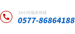 安博电子官方网站_安博集团服务热线：0577-86170709