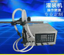 安博电子官方网站_安博集团