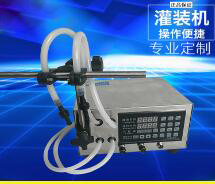 安博电子官方网站_安博集团