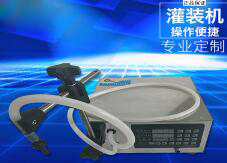 安博电子官方网站_安博集团