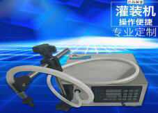 安博电子官方网站_安博集团