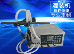 安博电子官方网站_安博集团