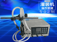 安博电子官方网站_安博集团