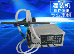 安博电子官方网站_安博集团