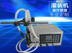 安博电子官方网站_安博集团